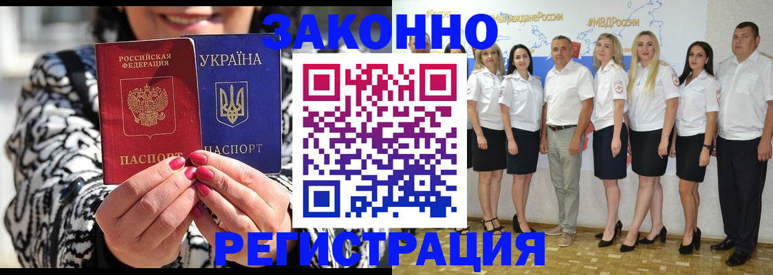 прописка поиск в Бабаево