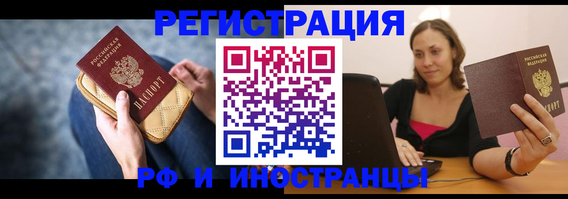 форма 3 в Бабаево