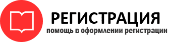 прописка в Бабаево id968587